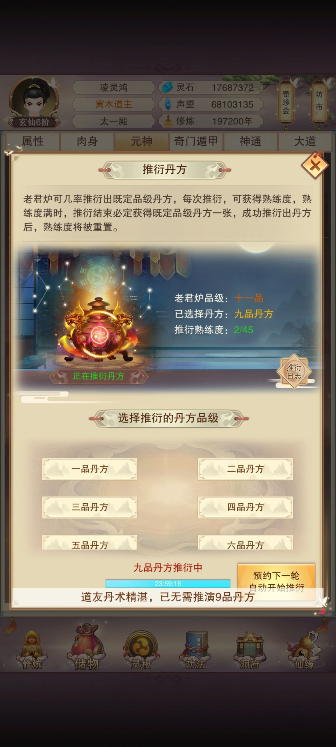 bug提交 1
