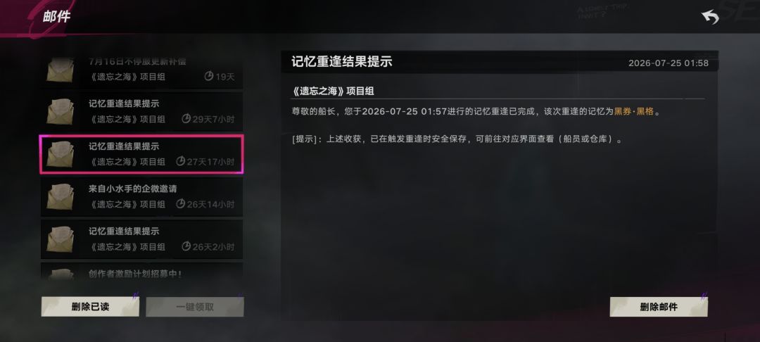 茉莉这么难出吗 1