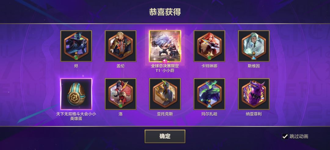 白嫖党狂喜 2