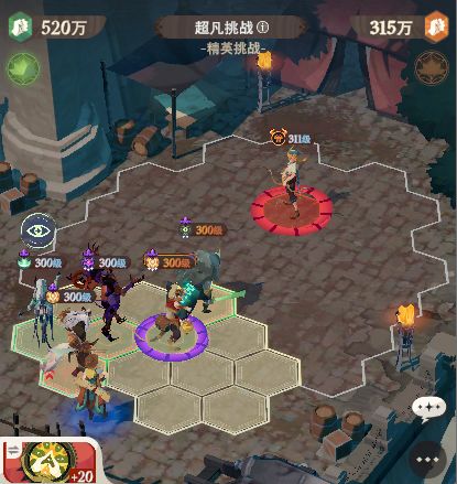 放一个超凡6层通关阵容截图