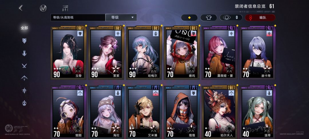 接下去干什么?拉谁? 2