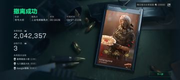 三角洲体验服申请资格: 
1. 尊敬的《三角洲行动》运营团队，您好！我是一名射击游戏的忠实爱好者，一直密切关注《三角洲行动》的动态。我对游戏中“真实战场还原”、“战术协作玩法”以及“创新战场机制”非常感兴趣。我有丰富的射击游戏经验，对各种射击游戏的机制有深刻理解。此次申请体验服资格，若有幸获得，我会从武器平衡性、不同网络环境下的流畅度等方面进行详细测试，认真记录问题并及时反馈。我承诺严格遵守测试规