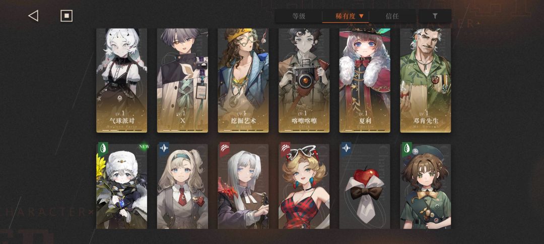 回坑求配队 3