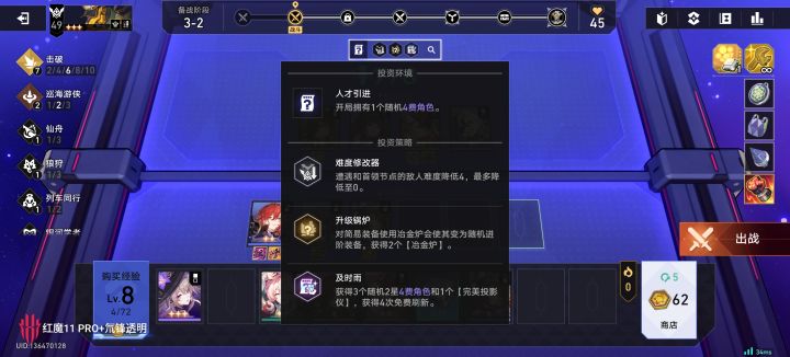 打铲子都没这么欧过😂截图