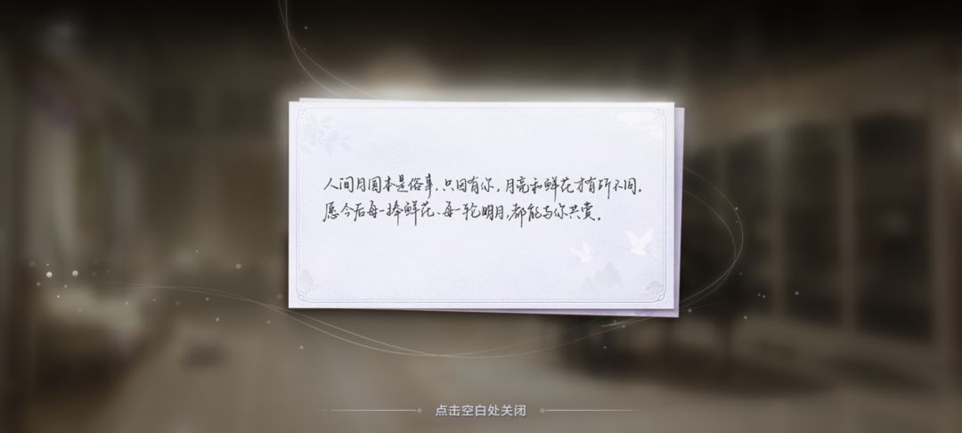 中秋快乐 6