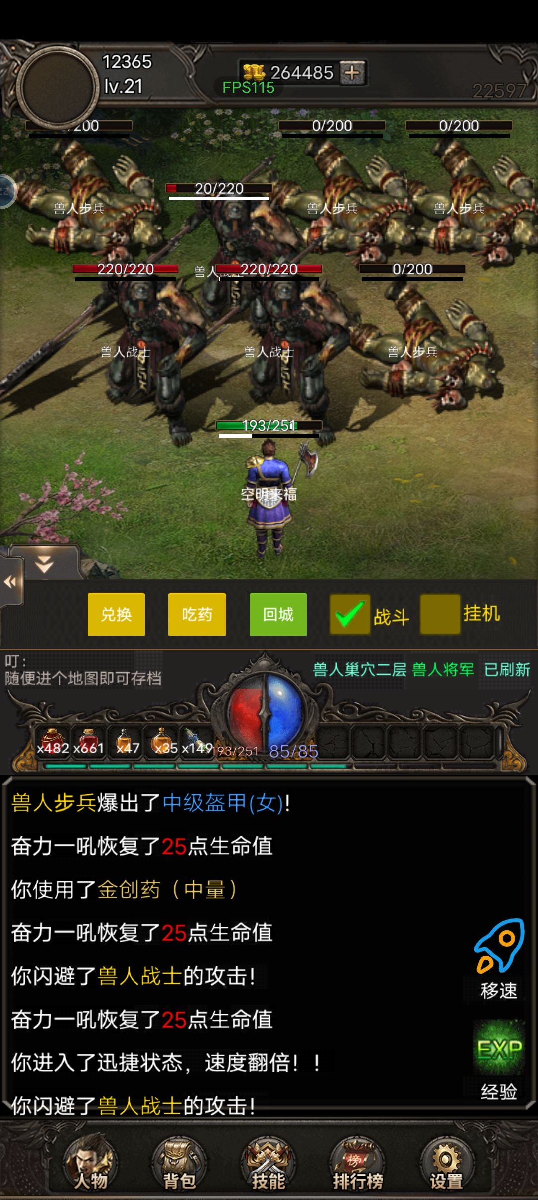 boss为啥不刷新？！！ 3