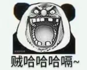 这个紫夜是氪金还是送的??? 1
