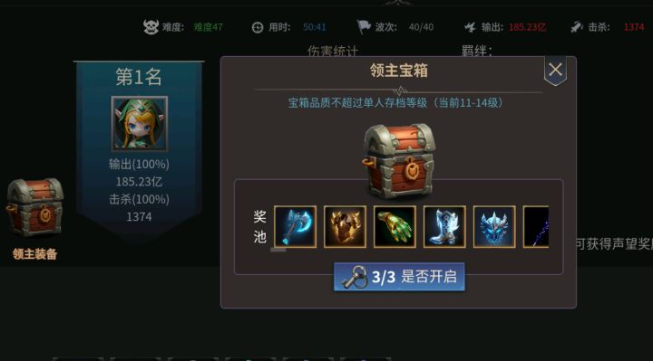 很棒的暗改游戏，每天暗改不给公告。截图
