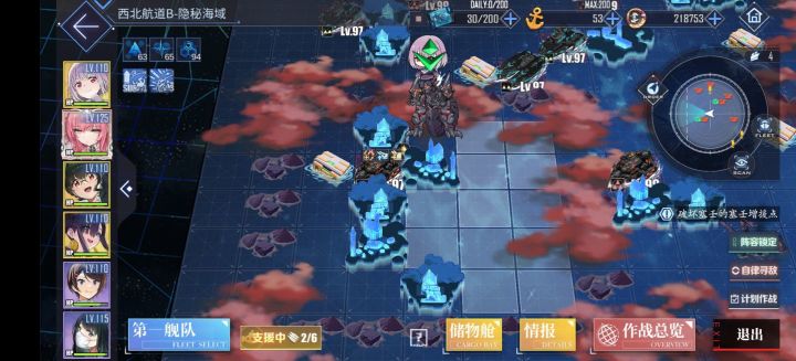 被关了😐截图