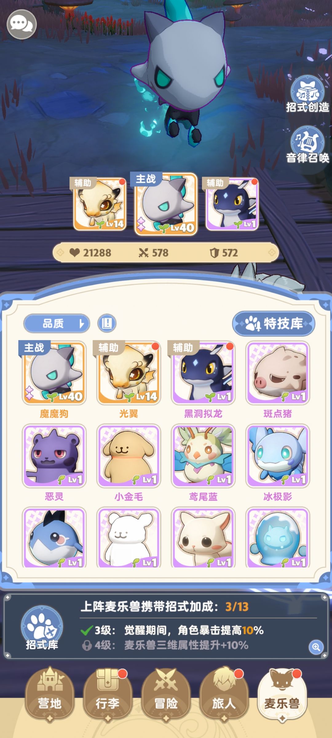 大佬帮我看看为什么我伤害这么低啊 6