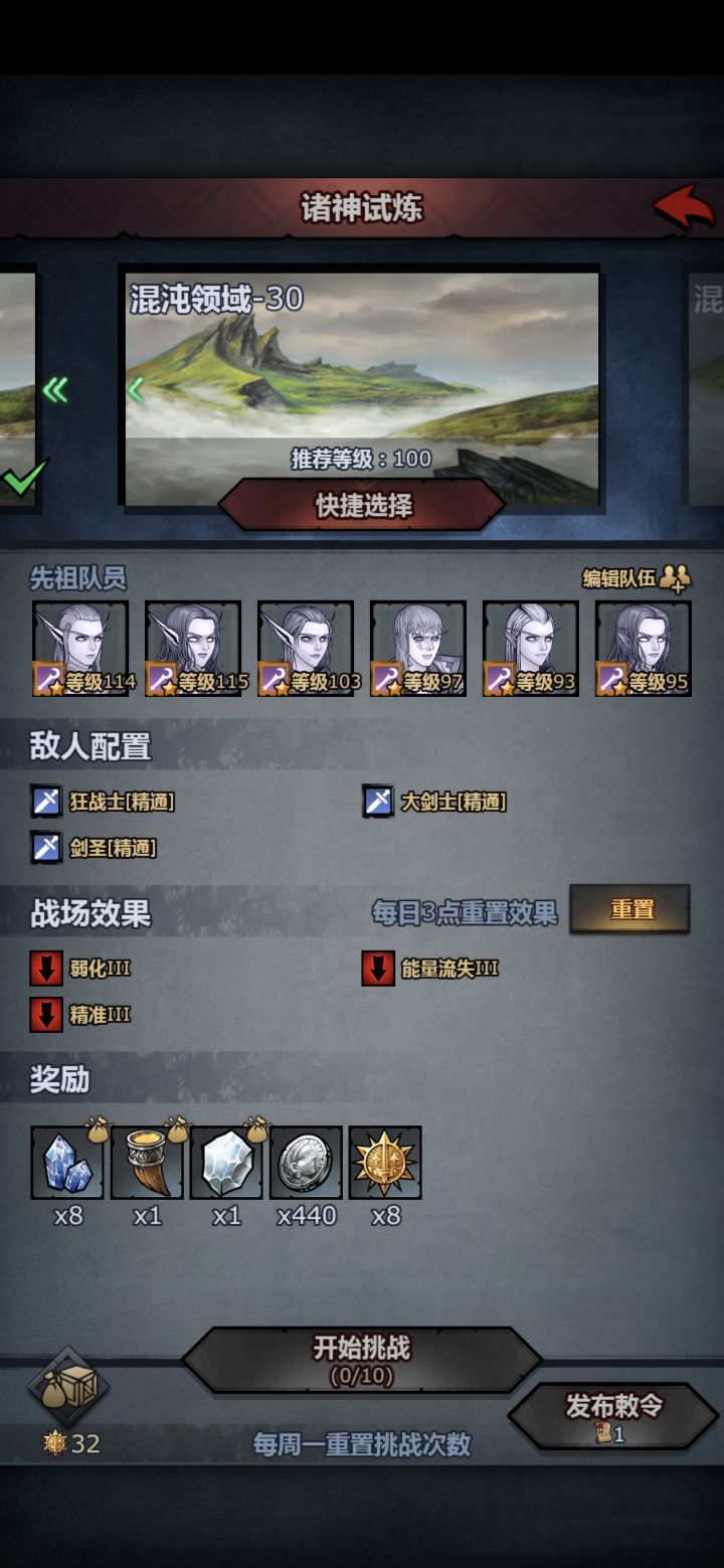 这么水的吗?十一层才这一个,后面怕不是没多少了截图
