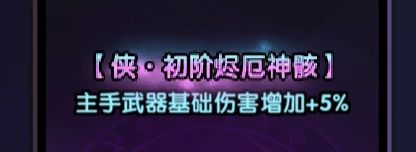 这个效果是下个赛季就没了吗截图