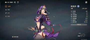 萌新pvp一些小建议