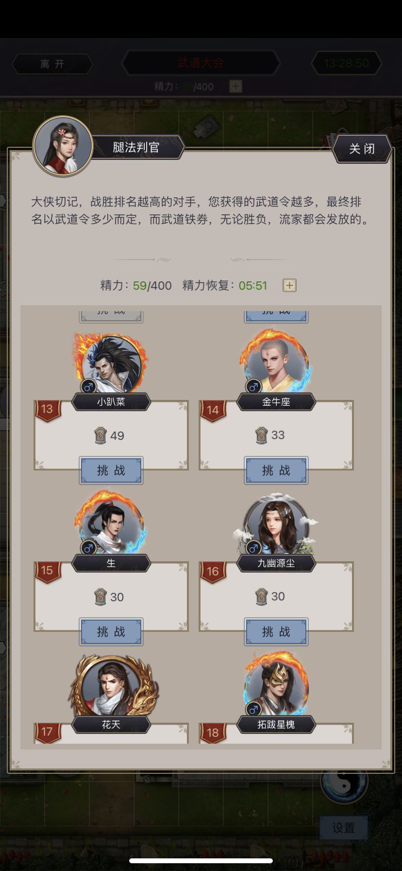 显示BUG 1
