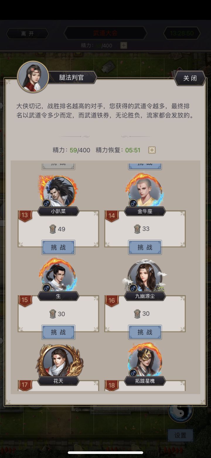 显示BUG截图