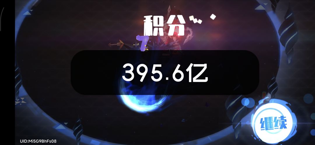 不愧是至尊法师小强 1