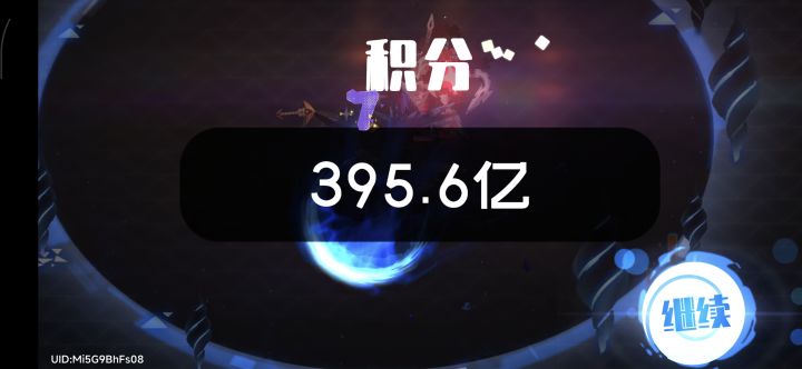 不愧是至尊法师小强截图