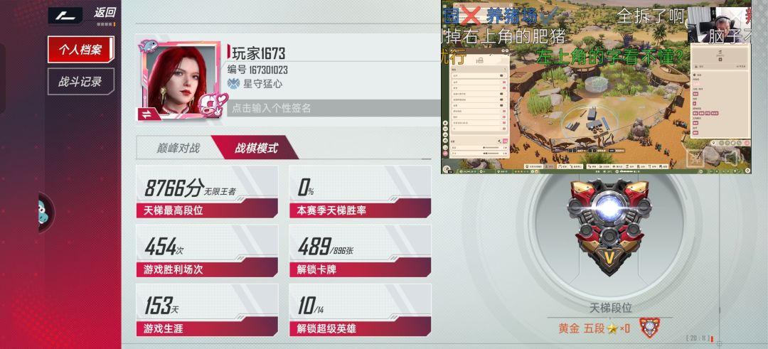 九游的转移自抽号兄弟们值不值 1