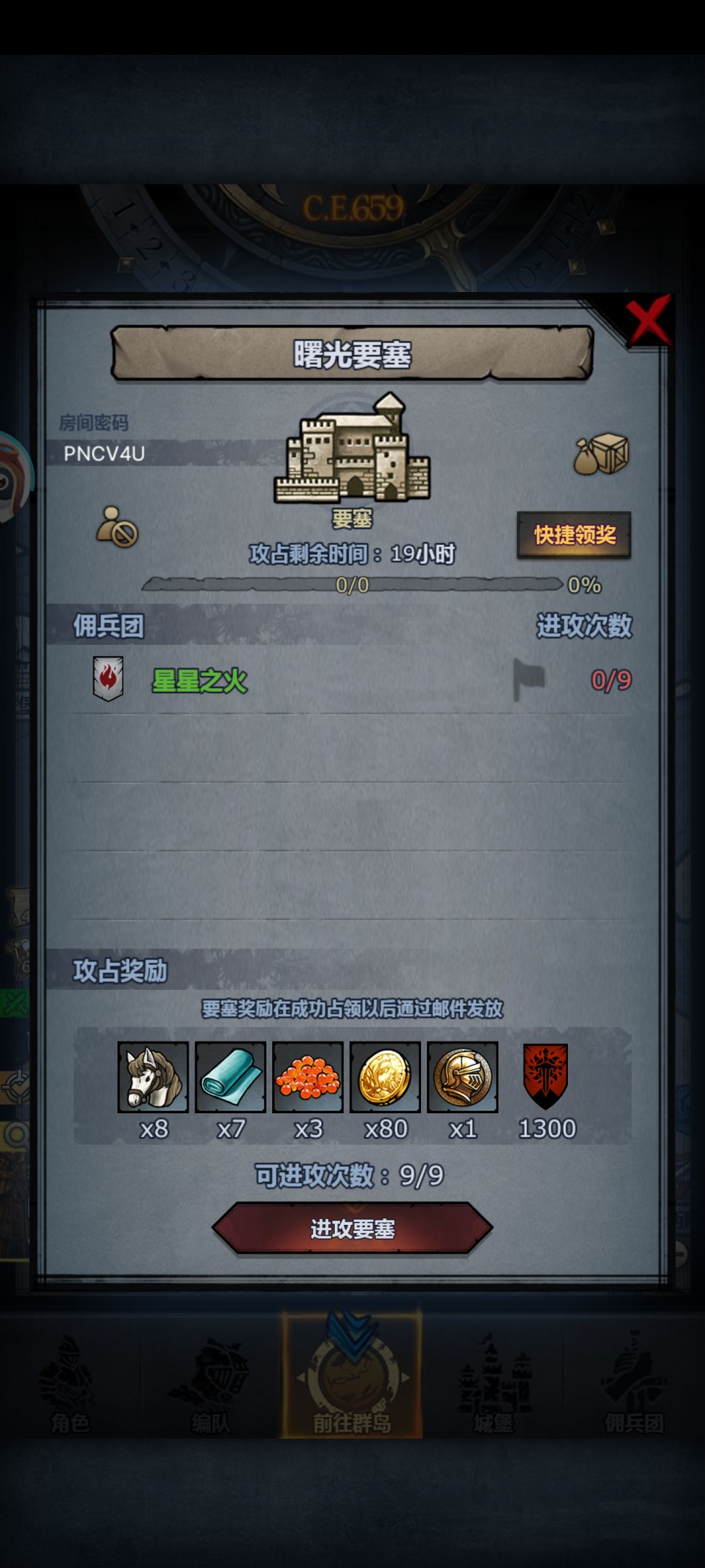 求大佬带我 1