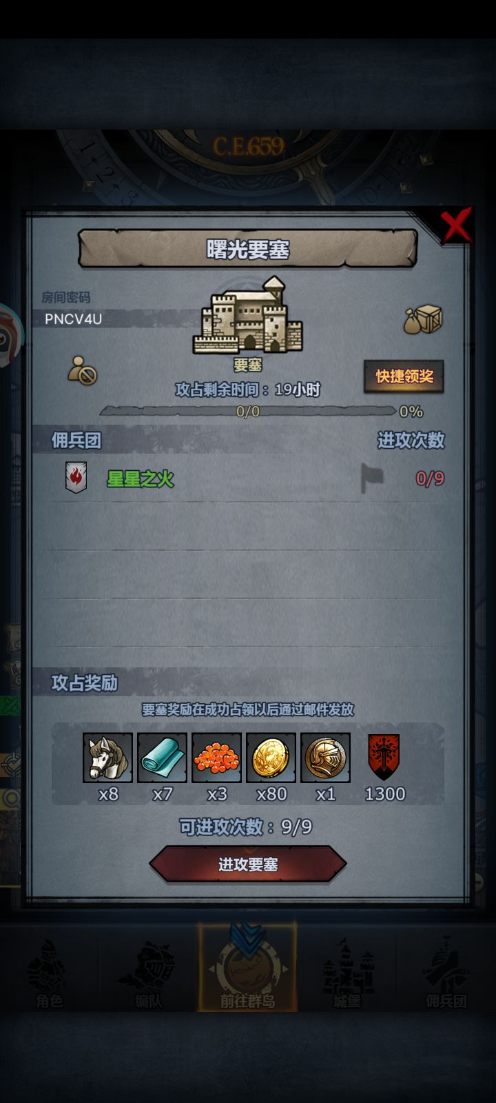 求大佬带我截图