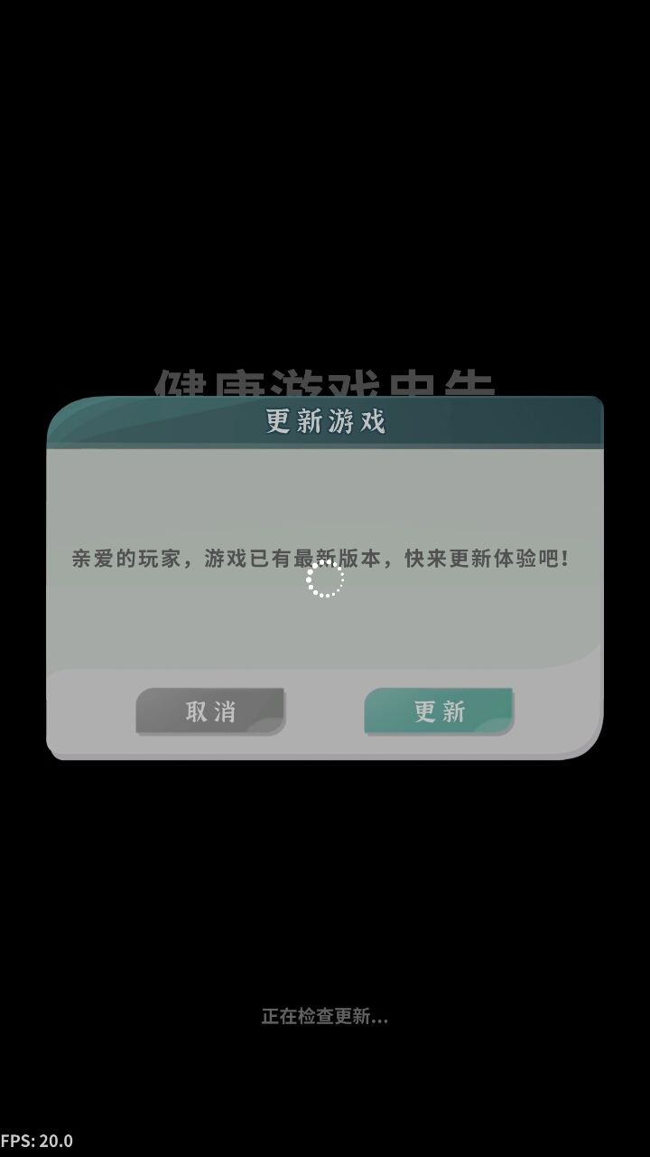孩子们快上号 1