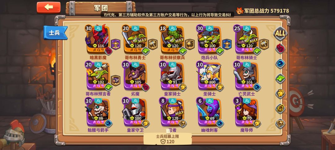 新玩家!求加好友! 2
