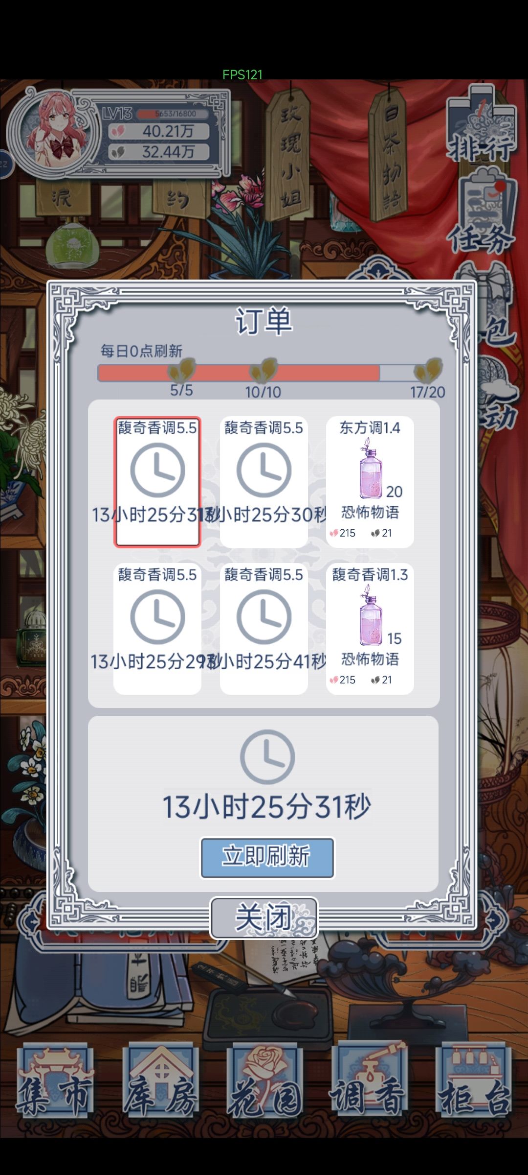 救命!官方修复一下 1