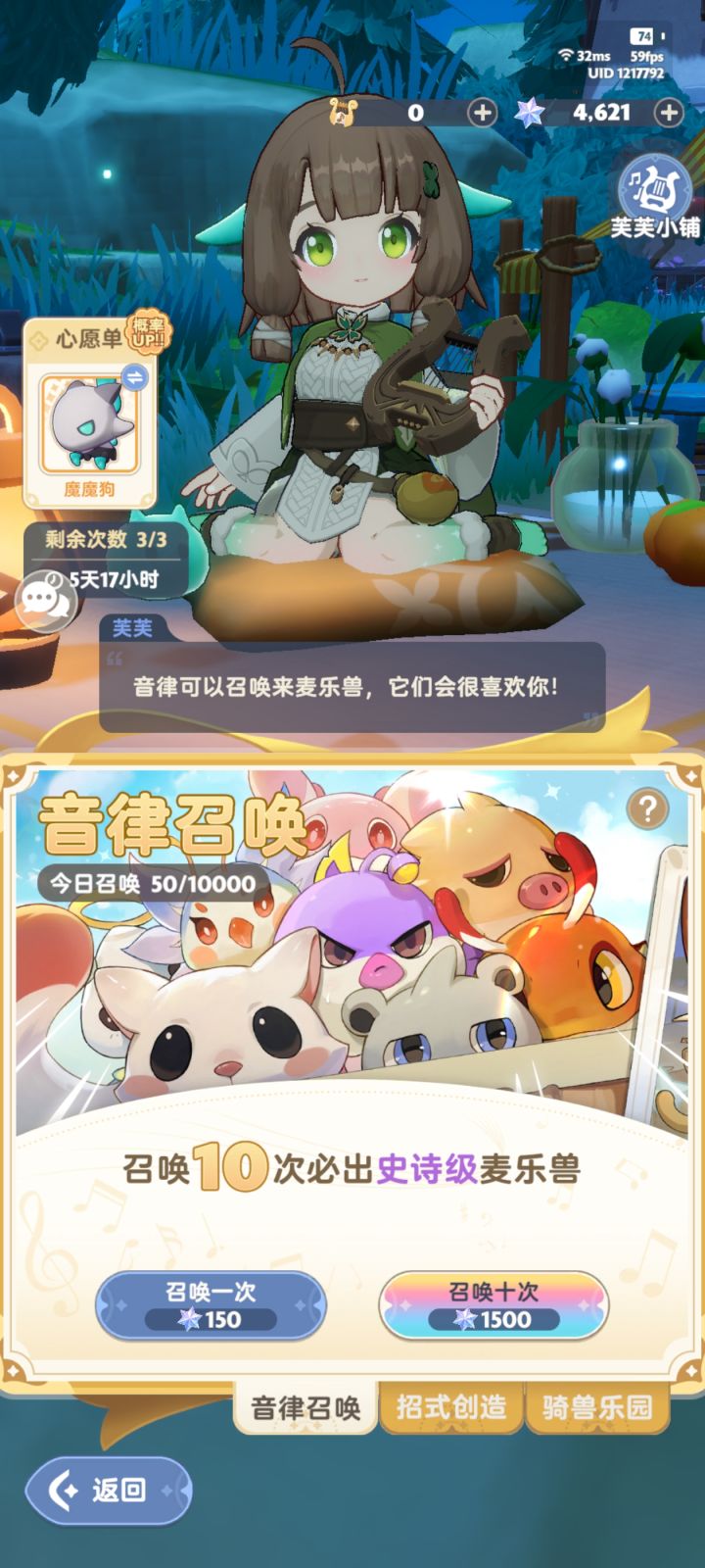 求助贴截图