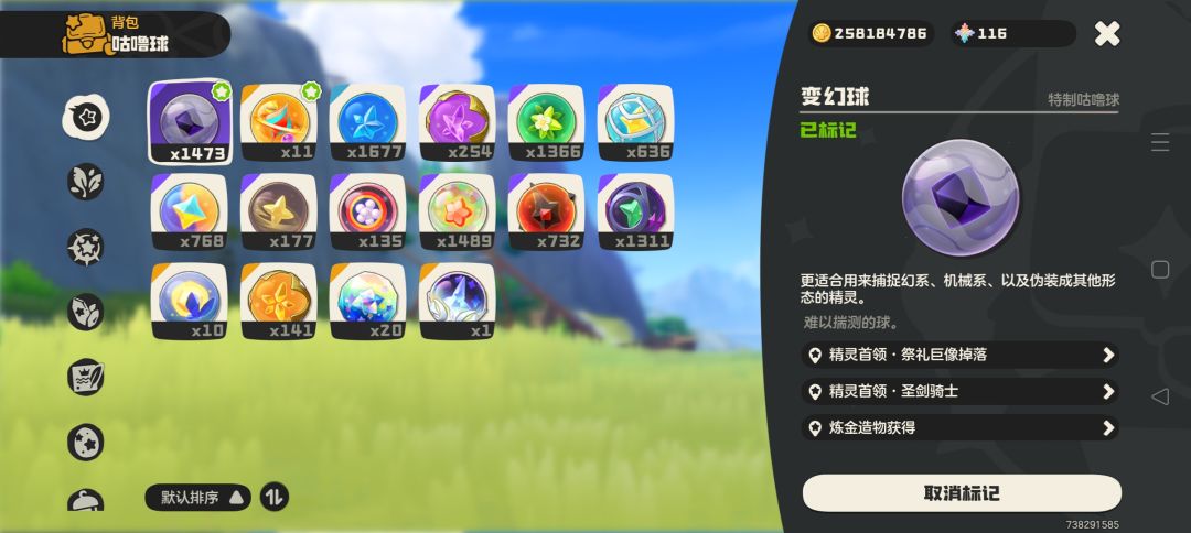 S2完工 2