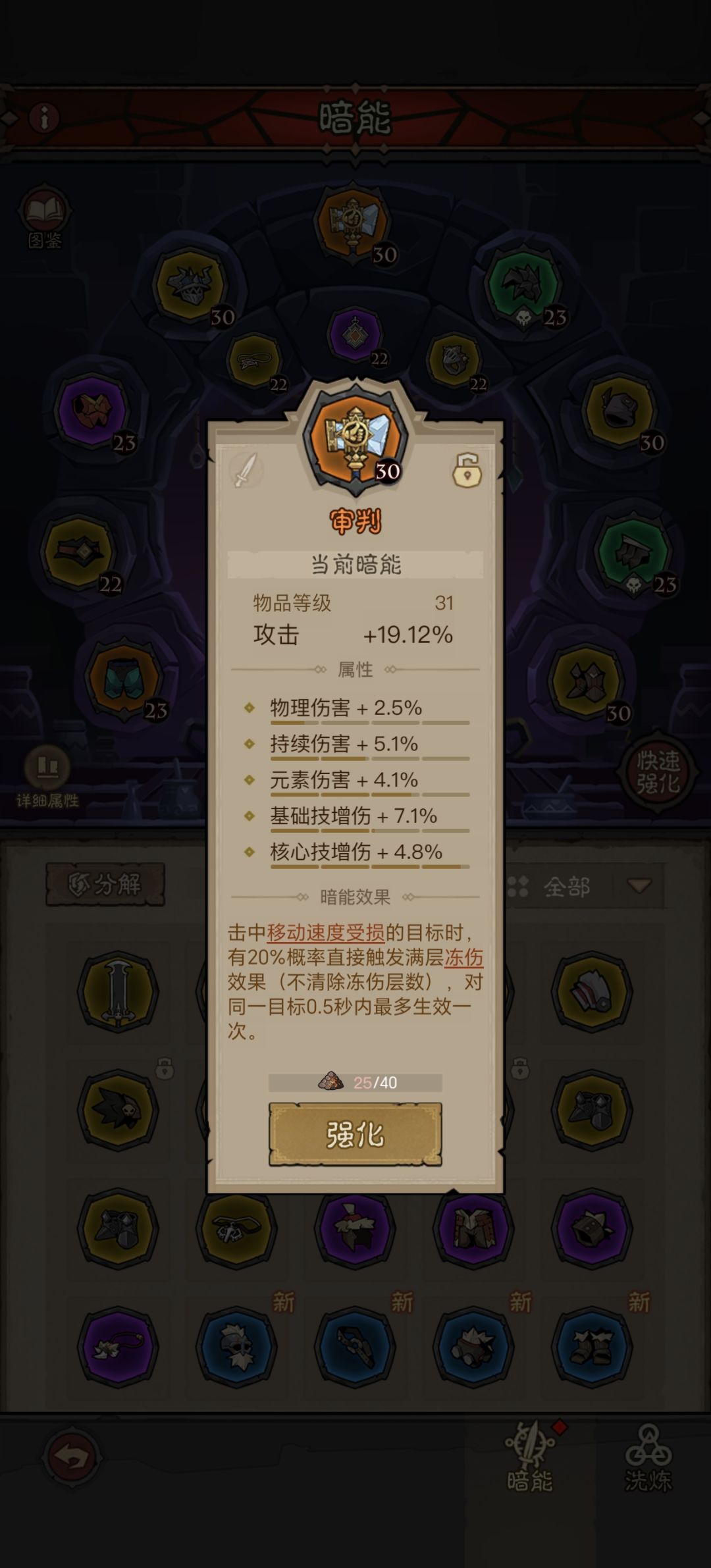 爽,30层一次出两件锤子套装 3