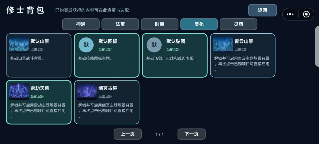 更新公告 2