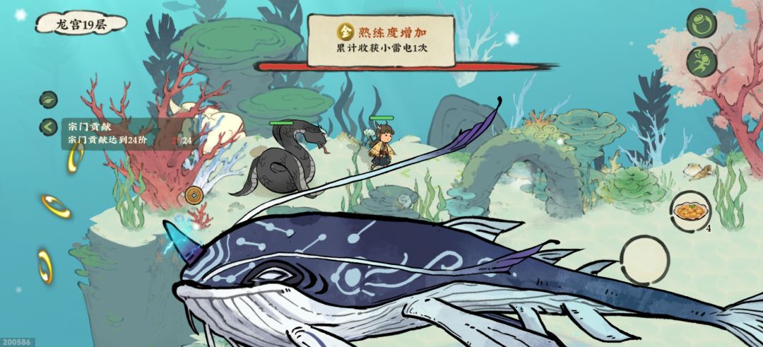 坐骑!浮空山天柱大妖攻略 2