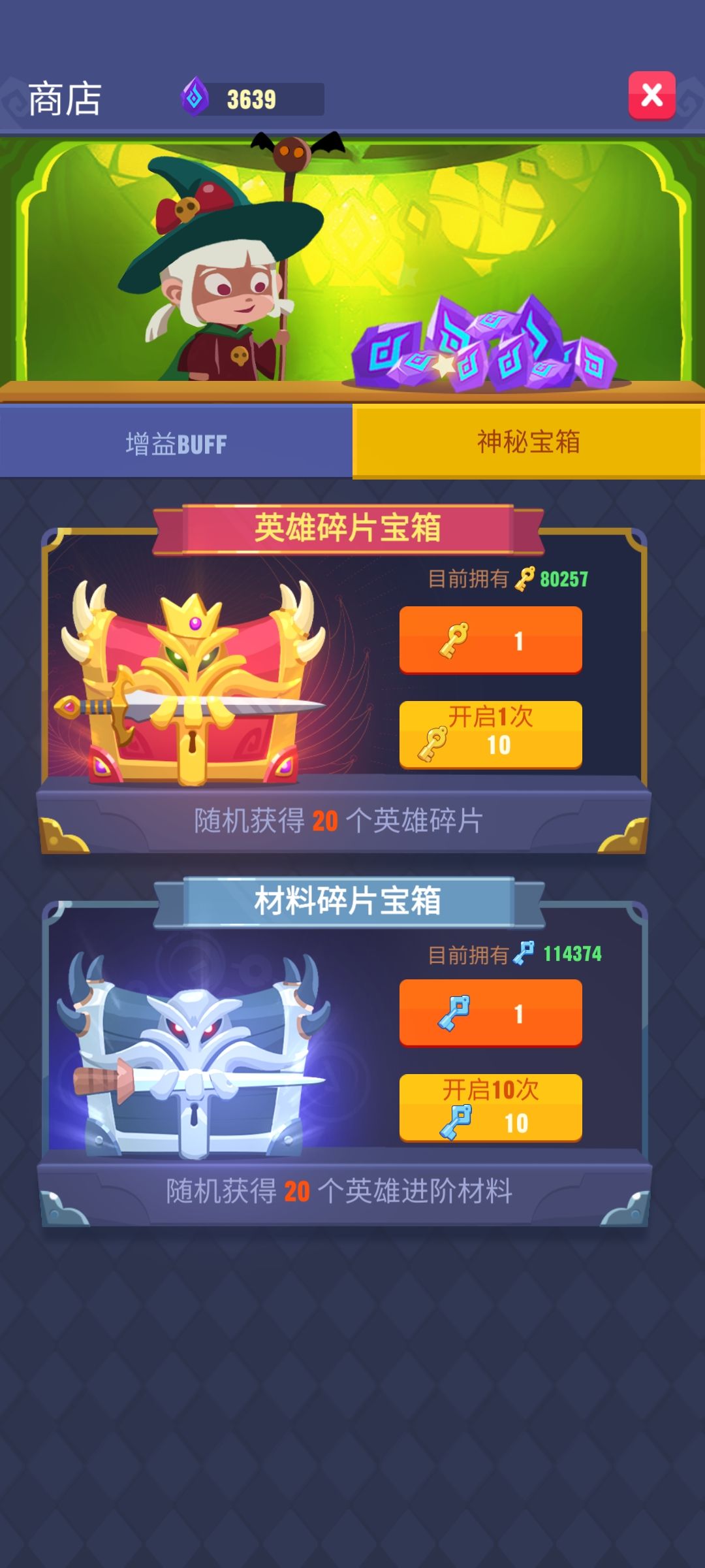 动态图片 3