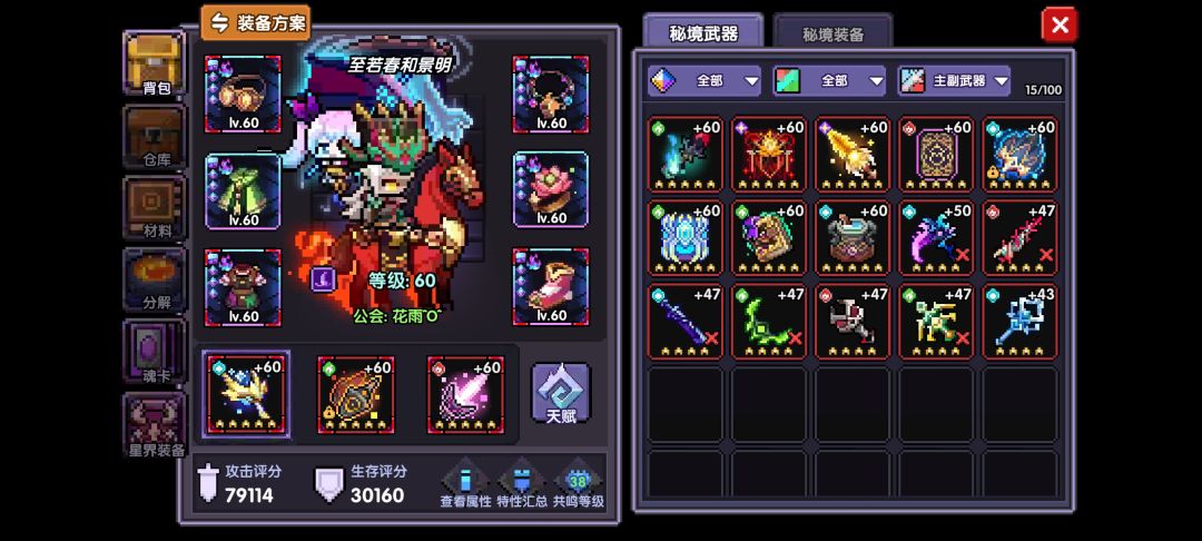 水法,求指教 10