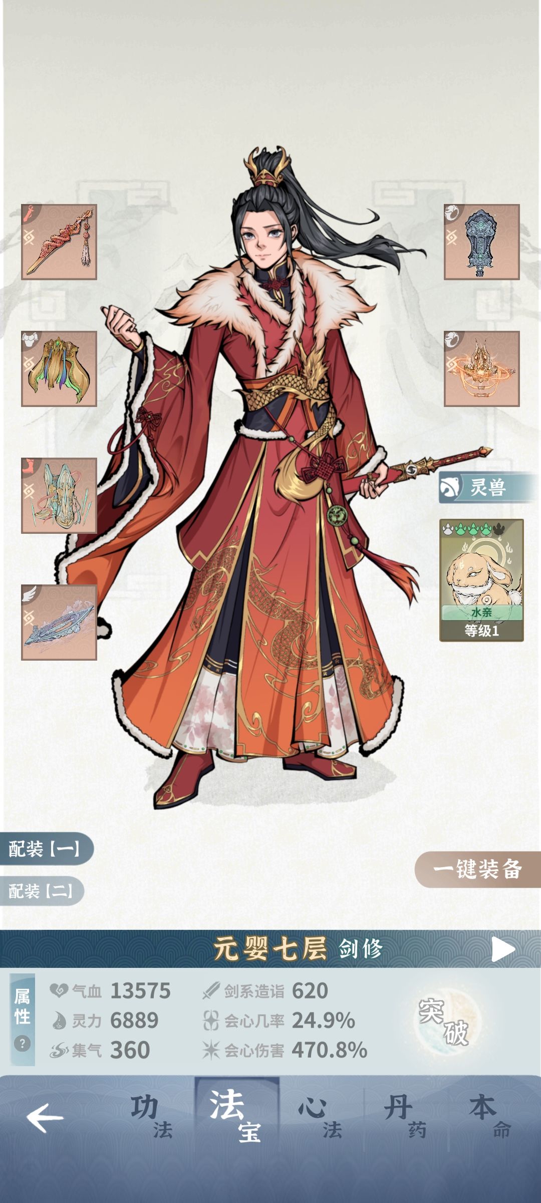 主练主角的怎么过大比? 2