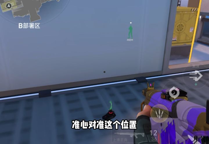 森寒冬港穿墙点位教学截图