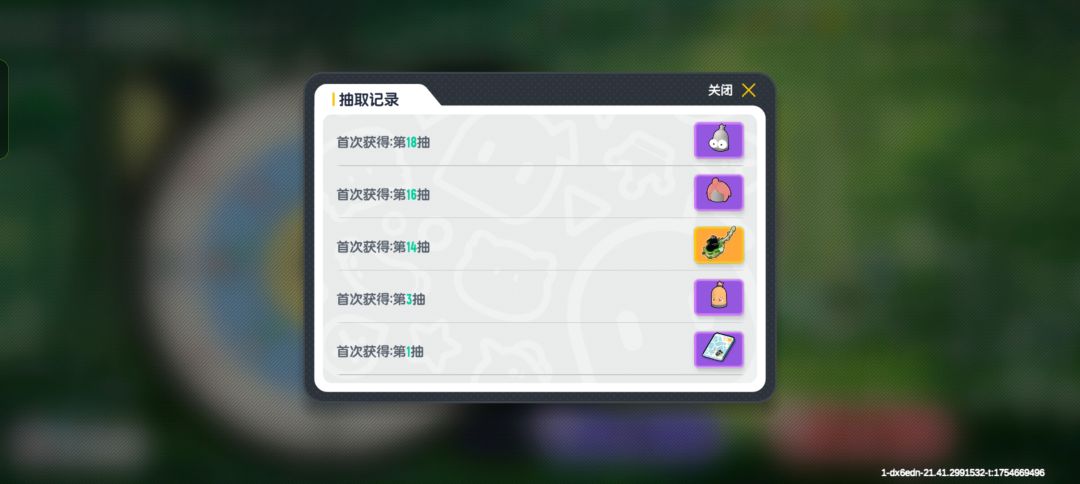谁懂想开最大的糖果结果论坛没搜到攻略 2