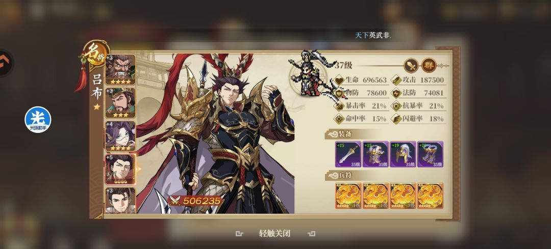 太离谱了 3