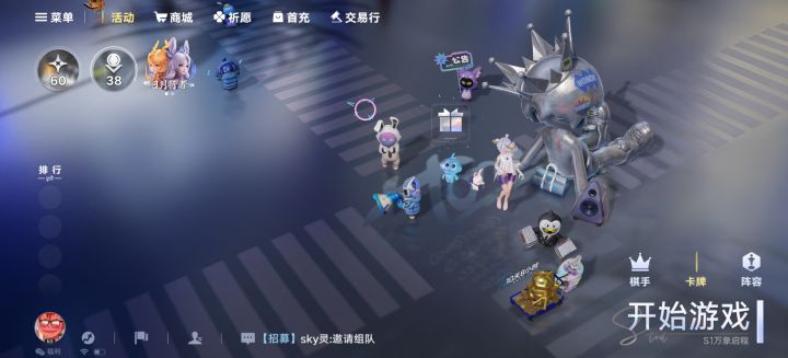 首充还在,一发入魂!截图