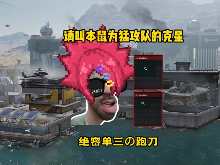 嘿嘿,猛攻哥又被我送走了,剩饭真香😋截图