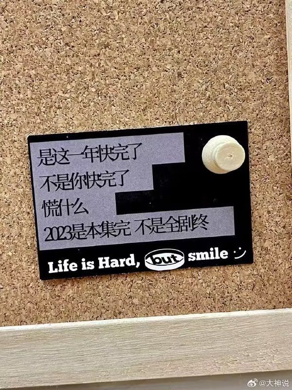 打卡截图
