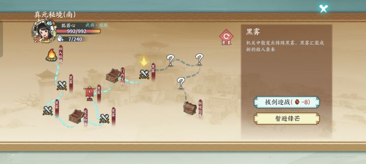 这两个兵马俑真的无语了截图