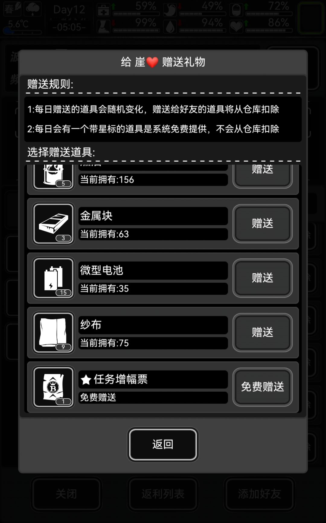 今日有票 1