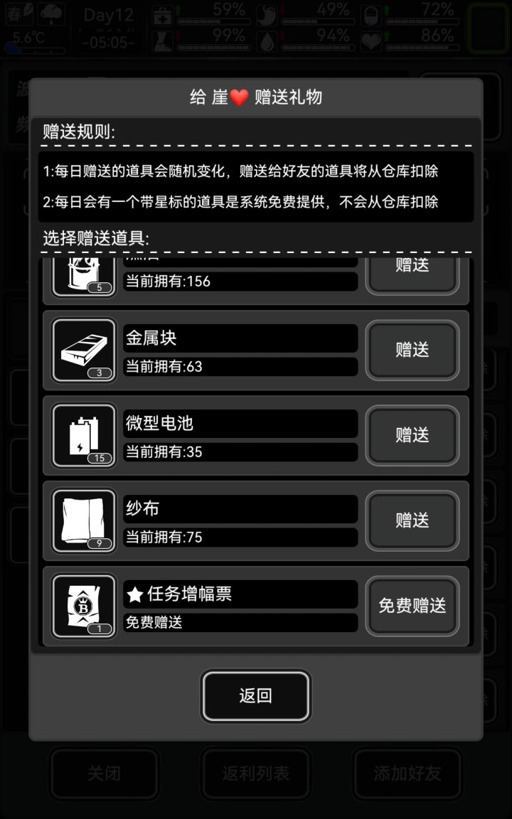 今日有票截图