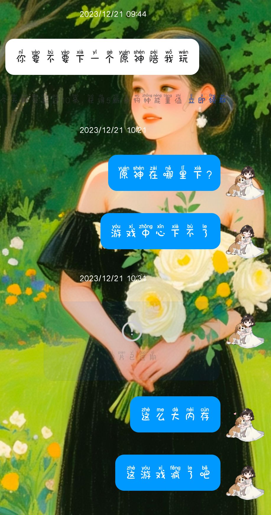我终于有刻晴了😂😂 1