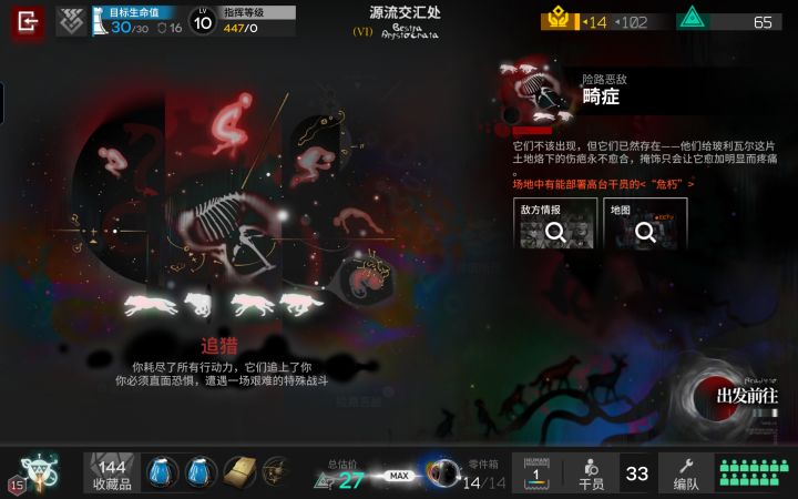 九头蛇开n15无削弱二三连打截图