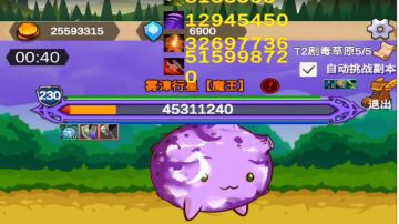 1.0.43版本攻略，幸运的宠儿，颠覆你的认知