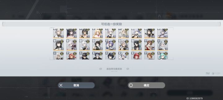 选哪个截图