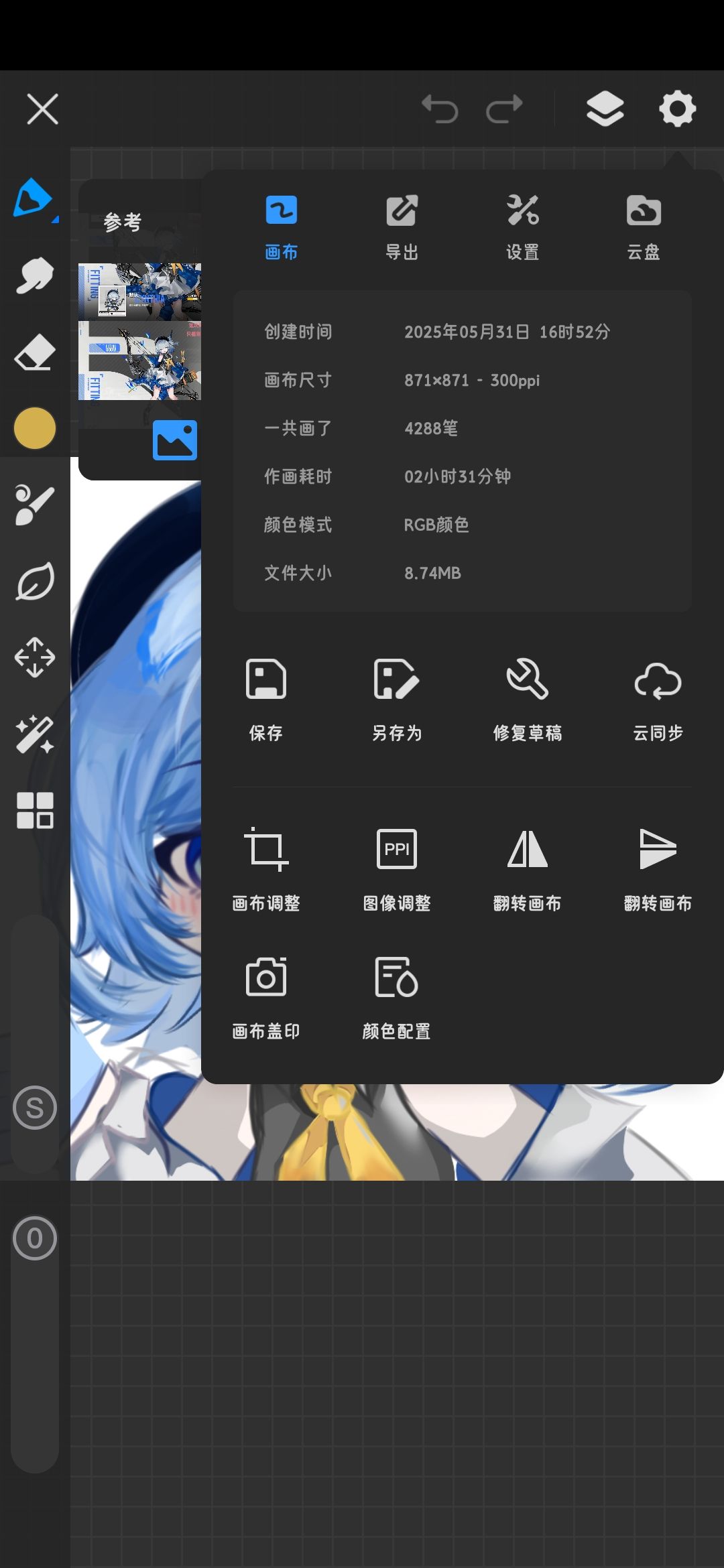 黛丝莉生日快乐 2