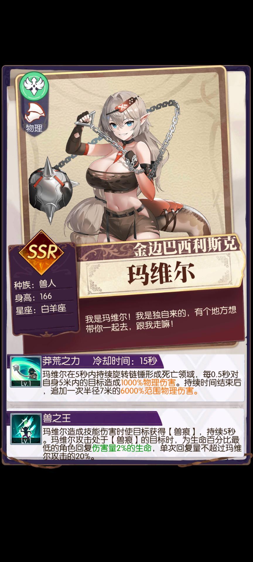 发现好游戏!欧气分享 1